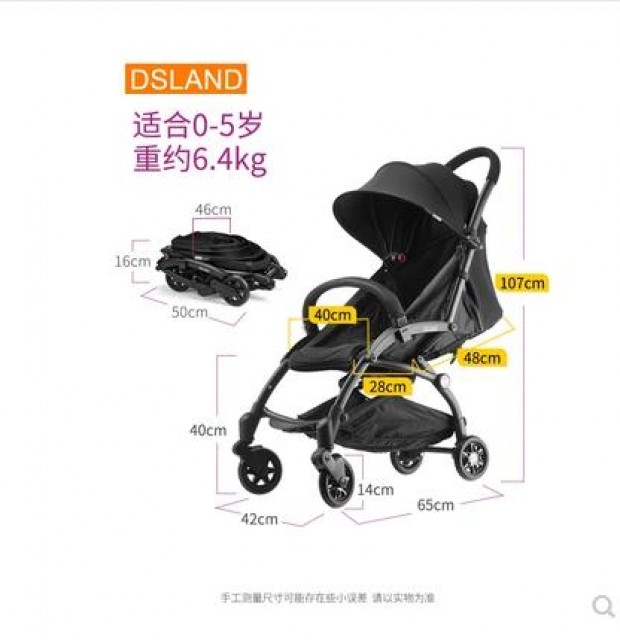 [해외]W16B9C0 )출산아동용품 아동유모차 접이식유모차 너무가벼운유모차