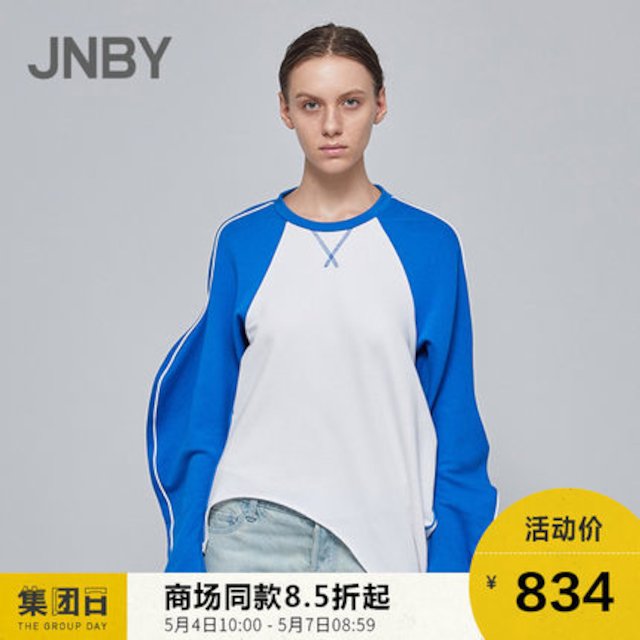 [해외]W14666A 단락과 쇼핑몰 JNBY Jiangnan 평민 2018 봄 새로운 긴 섹션 스포츠 스웨터 5I1232170