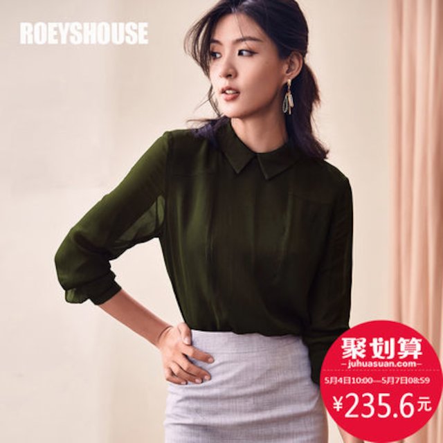 [해외] 여성셔츠 봄여름가을셔츠 녹색셔츠 카라셔츠 여성스러운셔츠 4277