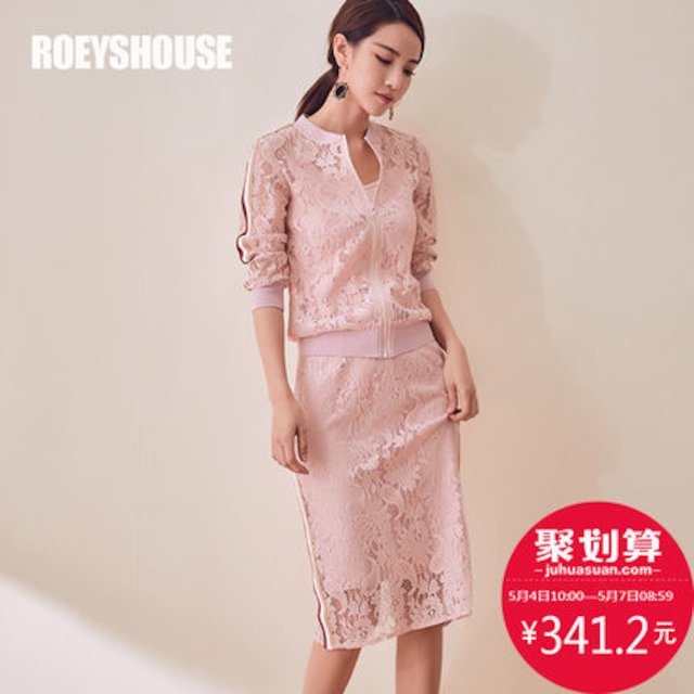 [해외] 레이스집업 레이스치마 봄옷 집업세트 핑크색치마 핑크색집업 뒤트임치마 3841